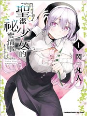 电锯人